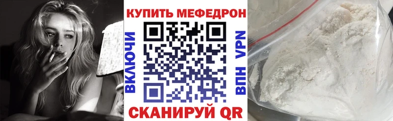 Наркошоп Рошаль Каннабис ОМГ ОМГ сайт Меф Кокаин A PVP