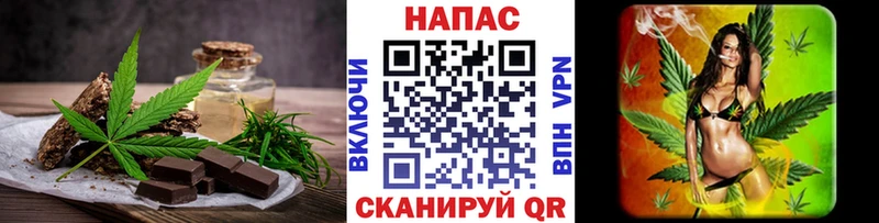 Canna-Cookies конопля  кракен онион  Рошаль  купить  цена 
