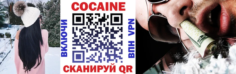 mega ТОР  купить закладку  Рошаль  COCAIN VHQ 