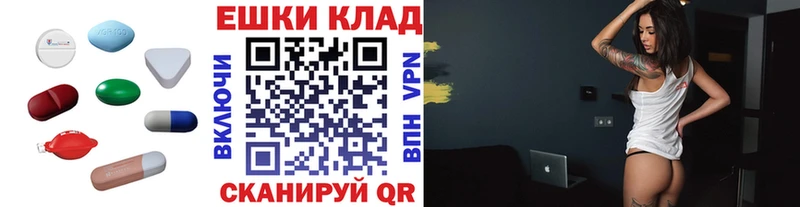 Экстази Punisher  Рошаль 
