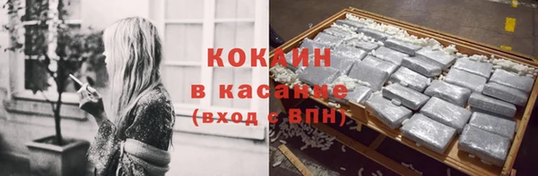 спайс Волоколамск