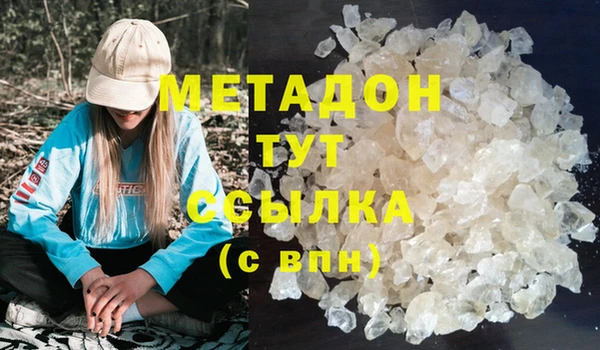 MDMA Волосово