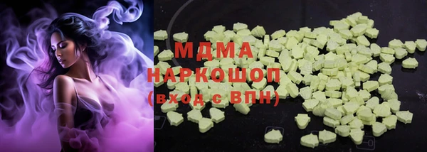 MDMA Волосово