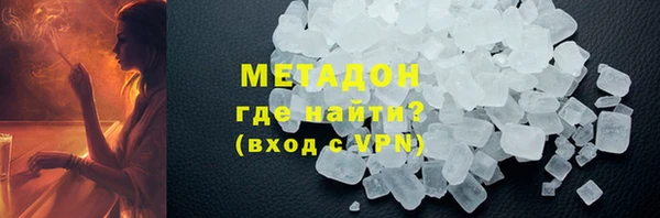 спайс Волоколамск