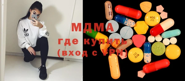 MDMA Волосово