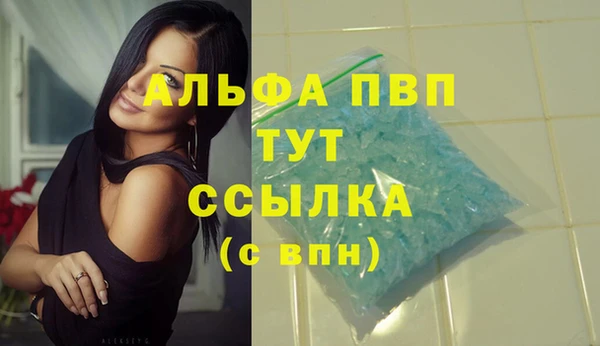 спайс Волоколамск