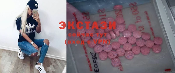 спайс Волоколамск