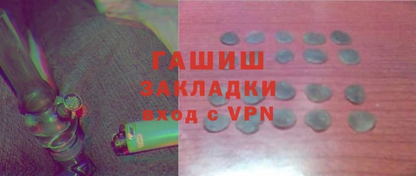 спайс Волоколамск