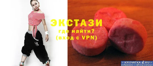 MDMA Волосово
