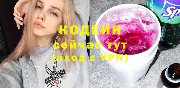 спайс Волоколамск