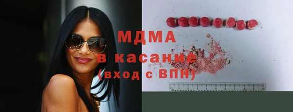 MDMA Волосово