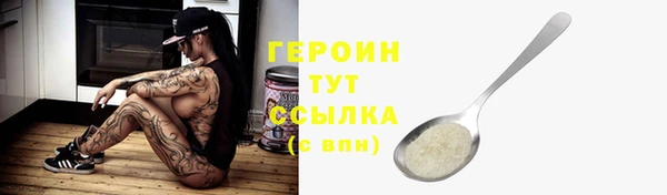 спайс Волоколамск