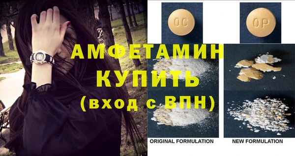 MDMA Волосово