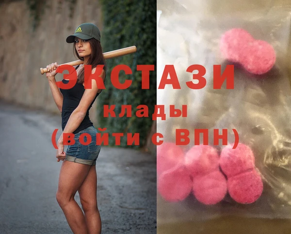 спайс Волоколамск