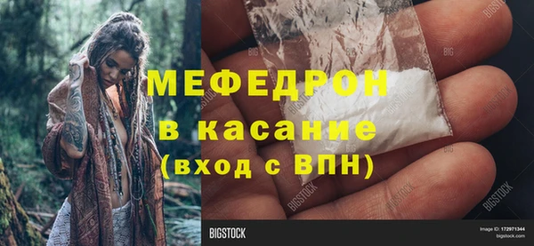 MDMA Волосово