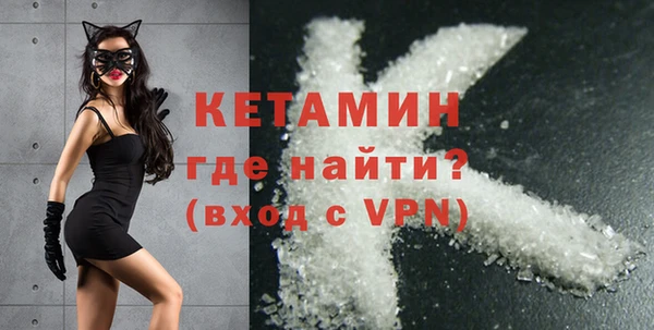 MDMA Волосово
