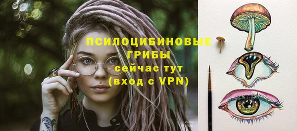 MDMA Волосово