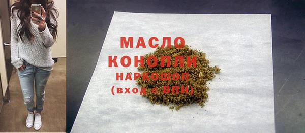 спайс Волоколамск