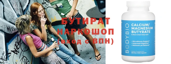 спайс Волоколамск
