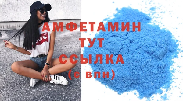 MDMA Волосово