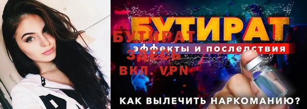 MDMA Волосово