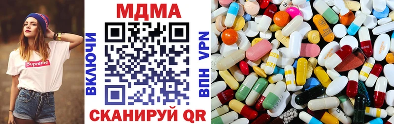 МДМА crystal  Рошаль 