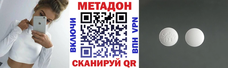 Метадон VHQ  KRAKEN вход  Рошаль 