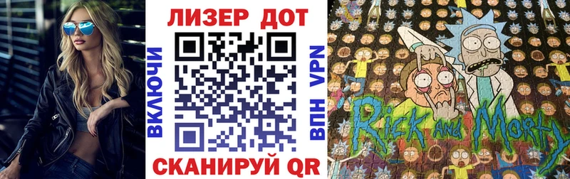 где купить   Рошаль  Марки 25I-NBOMe 1,8мг 