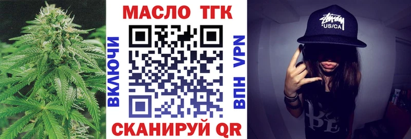 ТГК вейп с тгк  где продают наркотики  Рошаль 