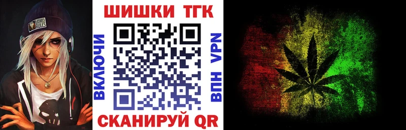 Каннабис LSD WEED  Рошаль 